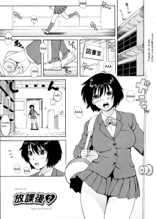 [Jingrock] Shishunki wa Hatsujouki. - Adolescence is a sexual excitement period. | A Adolescência é um Período de Tesão Ch. 1-3 [Portuguese-BR] [Mr Bronha] - page 29