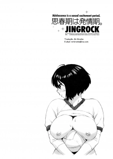 [Jingrock] Shishunki wa Hatsujouki. - Adolescence is a sexual excitement period. | A Adolescência é um Período de Tesão Ch. 1-3 [Portuguese-BR] [Mr Bronha] - page 46