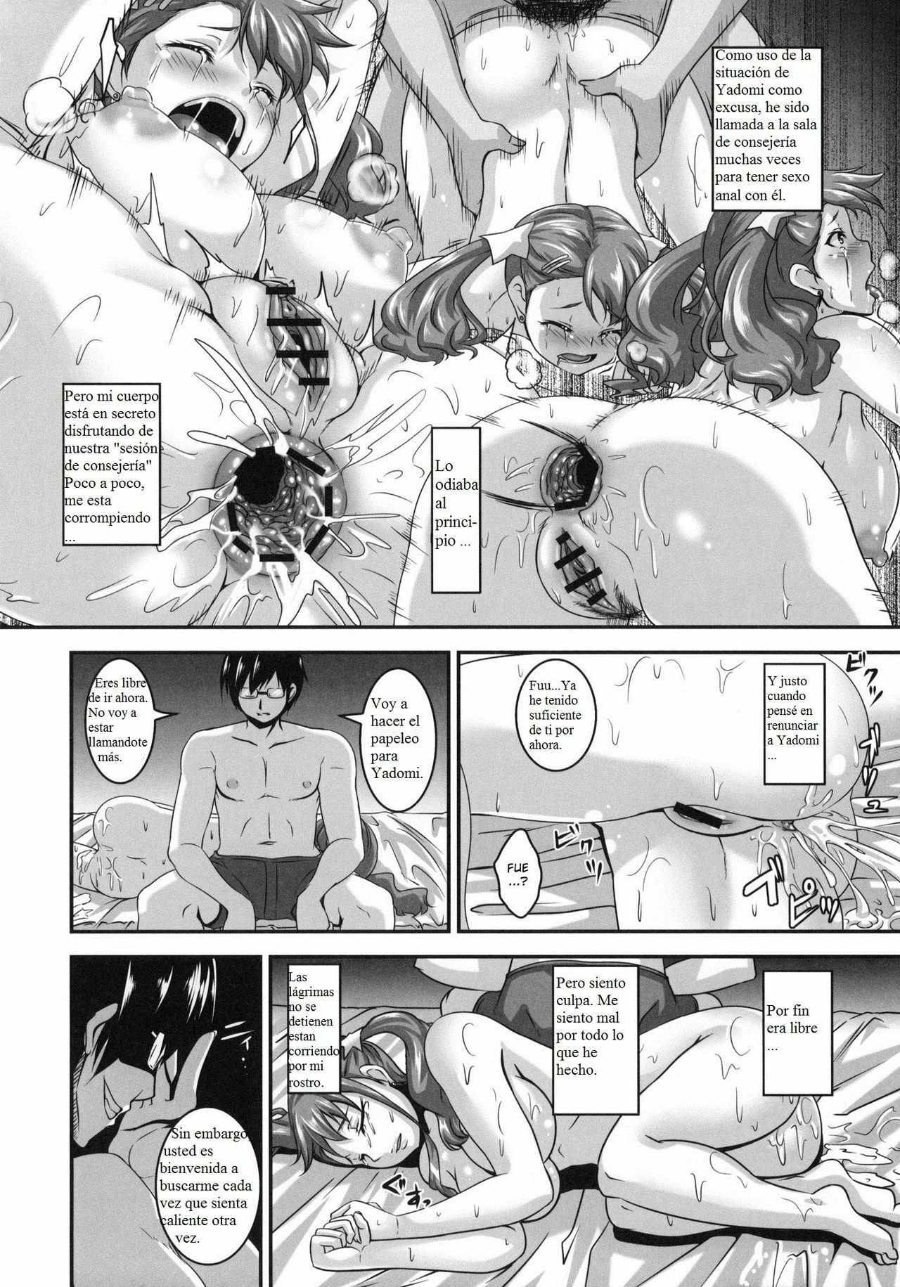 (SC52) [Tiramisu Tart (Kazuhiro)] Ano Hi Aishita Kanojo no Chitai wo Bokudake ga Mada Shiranai. (Ano Hi Mita Hana no Namae wo Bokutachi wa Mada Shiranai) [Spanish] [Zero] page 13 full