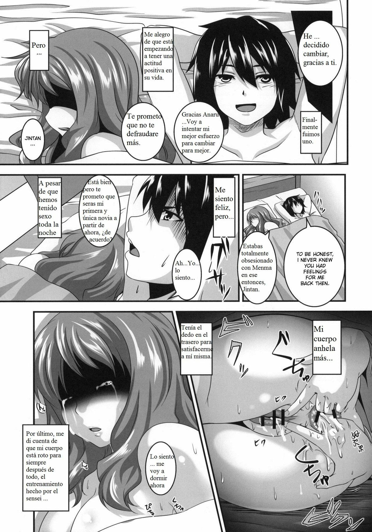 (SC52) [Tiramisu Tart (Kazuhiro)] Ano Hi Aishita Kanojo no Chitai wo Bokudake ga Mada Shiranai. (Ano Hi Mita Hana no Namae wo Bokutachi wa Mada Shiranai) [Spanish] [Zero] page 20 full