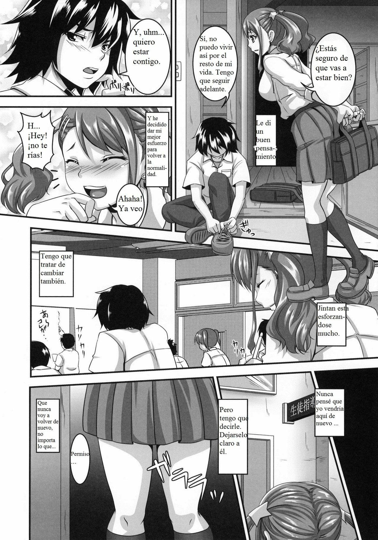 (SC52) [Tiramisu Tart (Kazuhiro)] Ano Hi Aishita Kanojo no Chitai wo Bokudake ga Mada Shiranai. (Ano Hi Mita Hana no Namae wo Bokutachi wa Mada Shiranai) [Spanish] [Zero] page 21 full