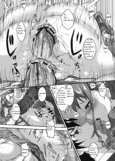 (SC52) [Tiramisu Tart (Kazuhiro)] Ano Hi Aishita Kanojo no Chitai wo Bokudake ga Mada Shiranai. (Ano Hi Mita Hana no Namae wo Bokutachi wa Mada Shiranai) [Spanish] [Zero] - page 11