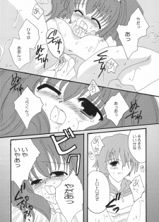 [Ichigo Milk (Tsukune, Marimo)] Ichigo Fondue (ToHeart2) [Digital] - page 27