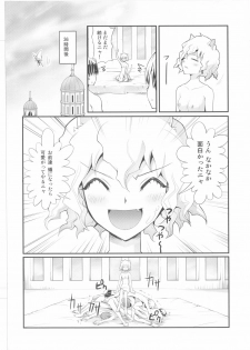 (C73) [Atmosphere (Yuugo)] Nefelpitou no Ero Senbetsu Hajimemashita (Hunter x Hunter) - page 20