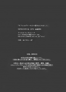 (C73) [Atmosphere (Yuugo)] Nefelpitou no Ero Senbetsu Hajimemashita (Hunter x Hunter) - page 22
