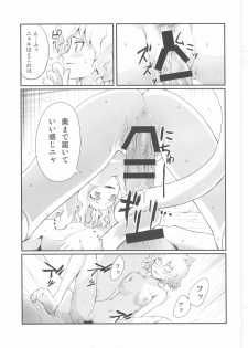 (C73) [Atmosphere (Yuugo)] Nefelpitou no Ero Senbetsu Hajimemashita (Hunter x Hunter) - page 7
