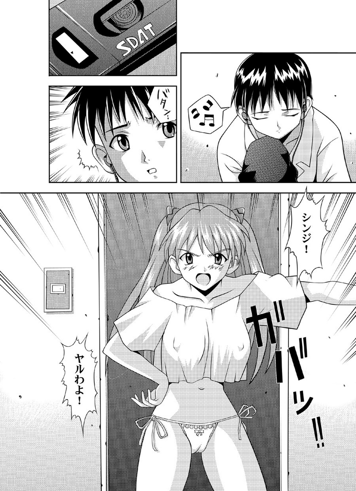 [Light Pink (Nao Takami, Roudoc 2gou)] Asuka Kyoushuu (Neon Genesis Evangelion) [Digital] page 2 full