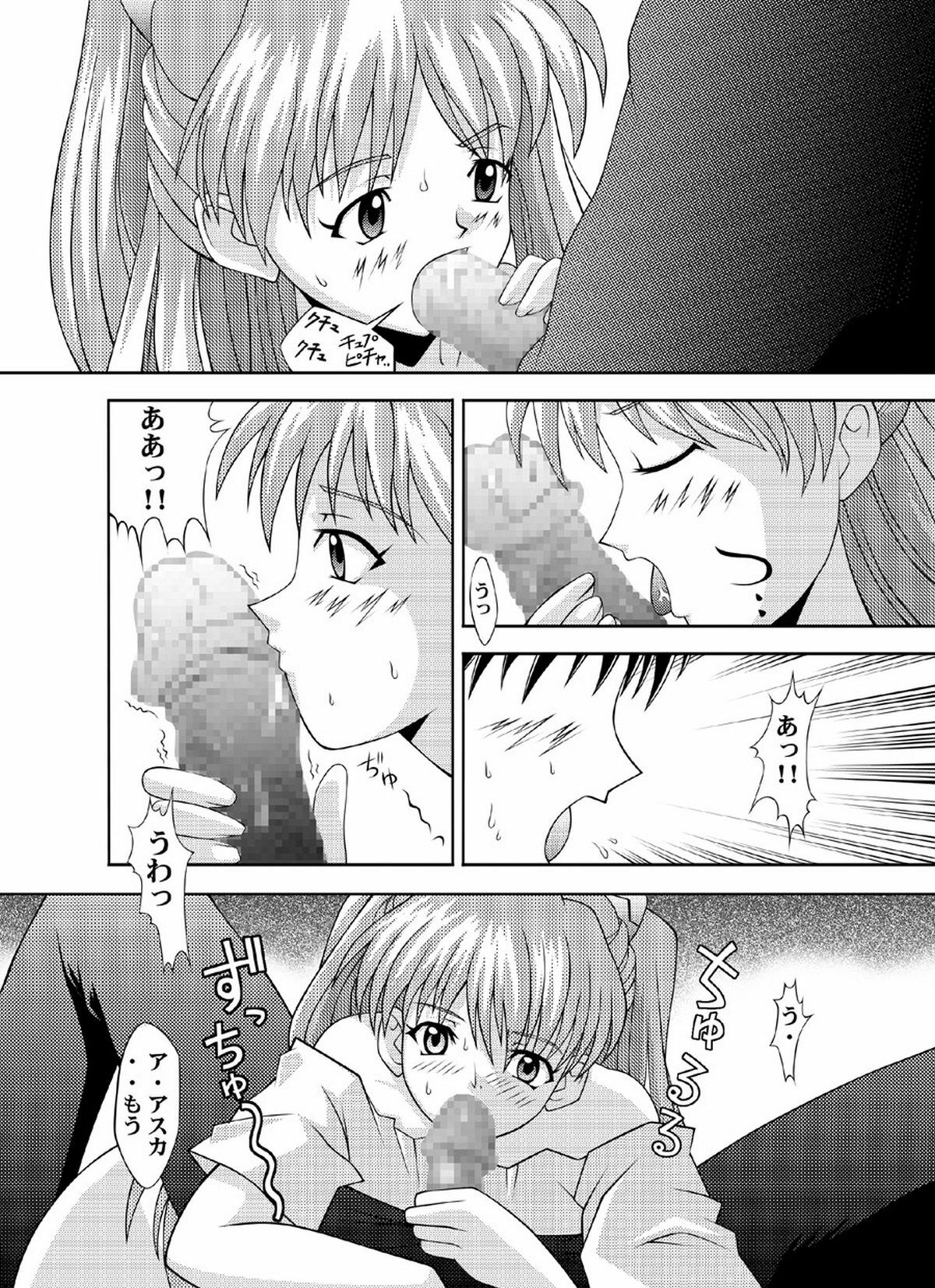 [Light Pink (Nao Takami, Roudoc 2gou)] Asuka Kyoushuu (Neon Genesis Evangelion) [Digital] page 8 full