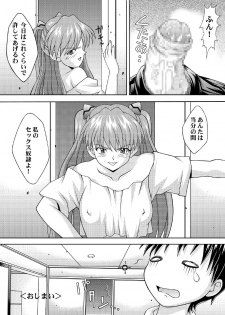 [Light Pink (Nao Takami, Roudoc 2gou)] Asuka Kyoushuu (Neon Genesis Evangelion) [Digital] - page 20
