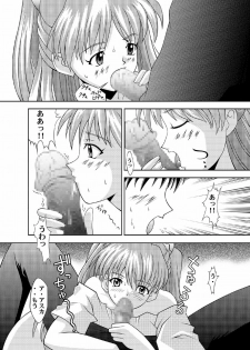 [Light Pink (Nao Takami, Roudoc 2gou)] Asuka Kyoushuu (Neon Genesis Evangelion) [Digital] - page 8