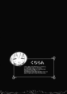(Reitaisai 8) [Oppai Brothers (Various)] Gensoukyou Miko x Miko Zukan (Touhou Project) - page 28