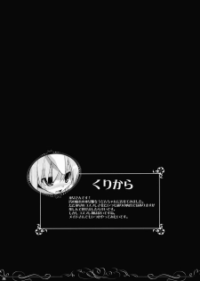 (Reitaisai 8) [Oppai Brothers (Various)] Gensoukyou Miko x Miko Zukan (Touhou Project) - page 36