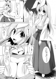 (Reitaisai 8) [Oppai Brothers (Various)] Gensoukyou Miko x Miko Zukan (Touhou Project) - page 37