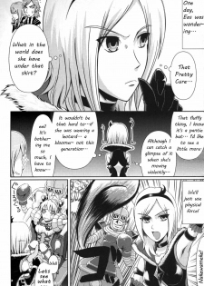(C77) [Atelier Lunette (Mikuni Atsuko)] Heroine-mode kari (Fresh Precure!) [English] - page 2
