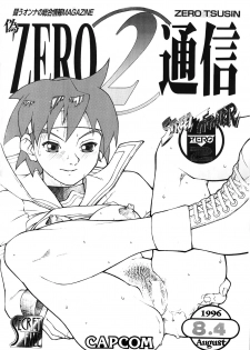 [Zenkure] Nise Zero2 Tsuushin (Street Fighter) - page 1