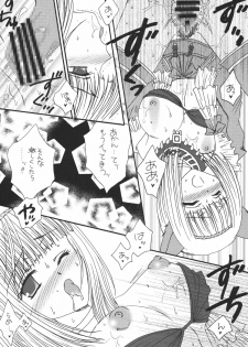 (C72) [Ichigo Milk (Marimo, Tsukune)] Misueru Milk - Mithra and Elvaan Ver. (Final Fantasy XI) - page 35