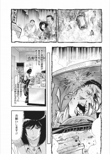[Okada Masanao] Osu Note: Return of the Mesu Note ch.1 - page 15