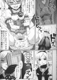 (C77) [Atelier Lunette (Mikuni Atsuko)] Heroine-mode kari (Fresh Precure!) - page 11