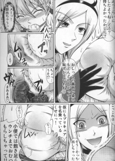 (C77) [Atelier Lunette (Mikuni Atsuko)] Heroine-mode kari (Fresh Precure!) - page 6