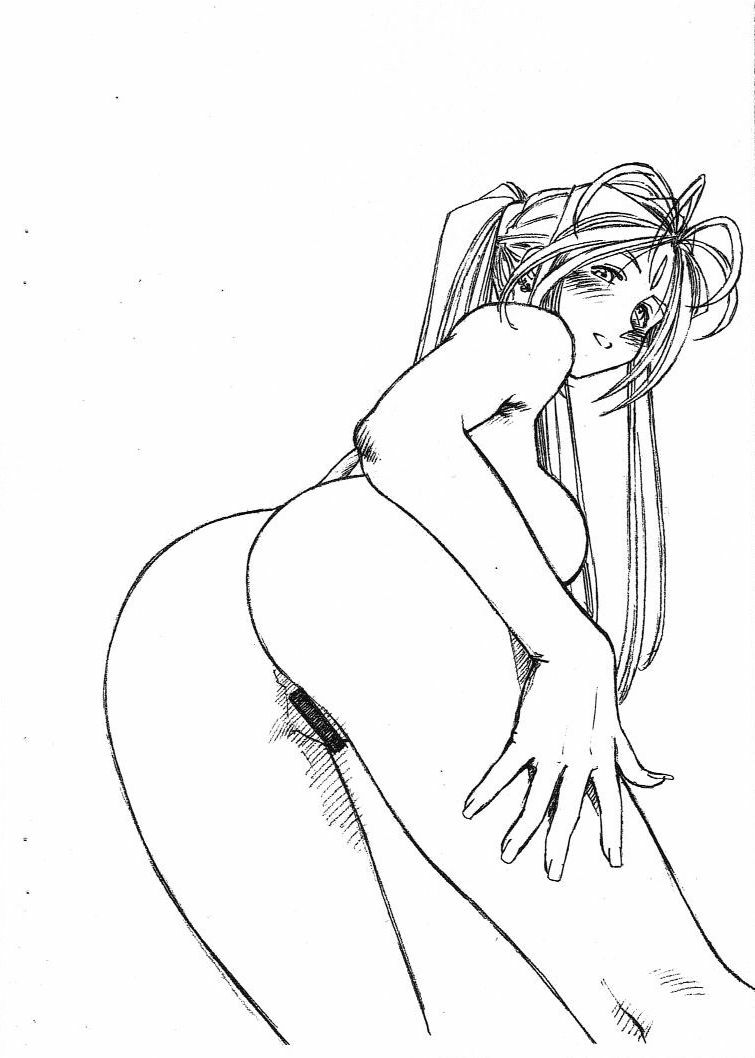 [Marukiri Plan (Kiryuu Reia)] Aan Megami-sama Vol.16 (Oh My Goddess!) page 10 full