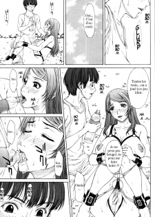 [Ueno Naoya] Zansho Mimai Moushi Agemasu | Salutations de la fin de l'été (COMIC MUJIN 2011-12) [French] [Agidyne] - page 18