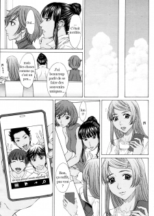[Ueno Naoya] Zansho Mimai Moushi Agemasu | Salutations de la fin de l'été (COMIC MUJIN 2011-12) [French] [Agidyne] - page 42
