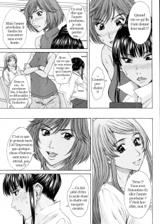 [Ueno Naoya] Zansho Mimai Moushi Agemasu | Salutations de la fin de l'été (COMIC MUJIN 2011-12) [French] [Agidyne] - page 43
