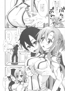 (C82) [STAMETCH! (Takaku Tubby)] Asuna to no Seikatsu ga Motto Eroku Naru Hon (Sword Art Online) - page 9