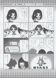 (C82) [Piyo Project. (Hatori Piyoko)] Inshiteeru (Hyouka) - page 15