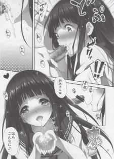 (C82) [Kikurage-ya (Kikurage)] Watashi Ki ni Narimasu!! (Hyouka) - page 18