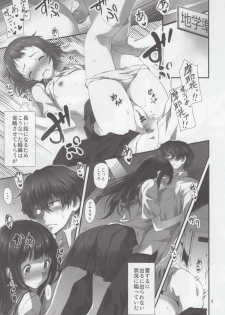 (C82) [Kikurage-ya (Kikurage)] Watashi Ki ni Narimasu!! (Hyouka) - page 4