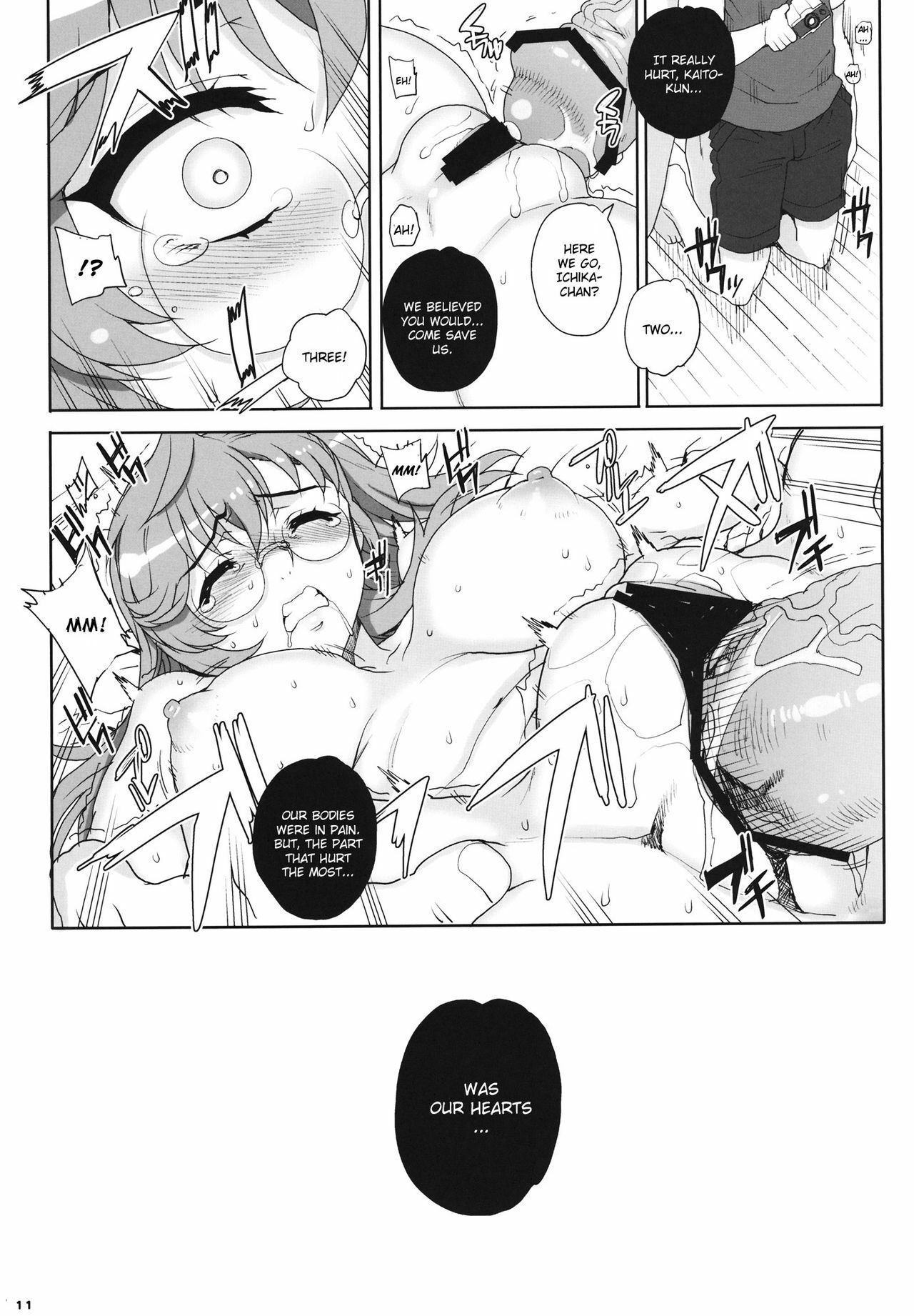 (C82) [Magono-Tei (Carn)] Akai Kayumidome (Ano Natsu de Matteru) [English] [CGrascal] page 12 full