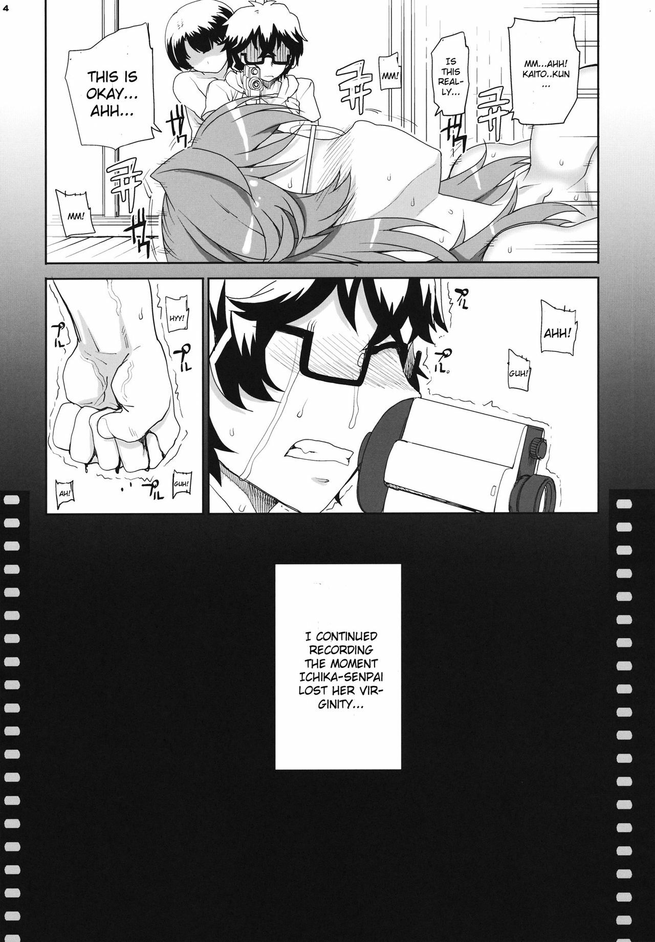 (C82) [Magono-Tei (Carn)] Akai Kayumidome (Ano Natsu de Matteru) [English] [CGrascal] page 5 full