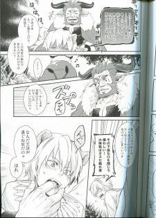 (Ou no Utsuwa 2) [WORLD BONMEL (Various)] ISGL (Fate/Zero) - page 7