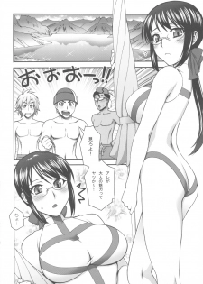 (C82) [Kabayakiya (Unagimaru)] Kanojo ga Mizugi ni Kigaetara (Aquarion Evol) - page 3