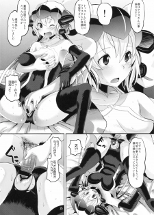 (C82) [AMP (Norakuro Nero)] Chris-chan o Damashite Nikutai Kaihatsu (Senki Zesshou Symphogear) - page 24