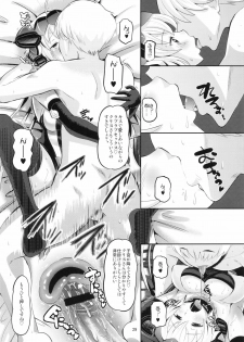 (C82) [AMP (Norakuro Nero)] Chris-chan o Damashite Nikutai Kaihatsu (Senki Zesshou Symphogear) - page 28