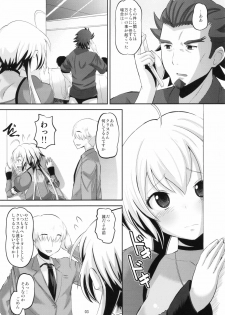 (C82) [AMP (Norakuro Nero)] Chris-chan o Damashite Nikutai Kaihatsu (Senki Zesshou Symphogear) - page 2