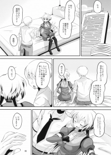 (C82) [AMP (Norakuro Nero)] Chris-chan o Damashite Nikutai Kaihatsu (Senki Zesshou Symphogear) - page 5