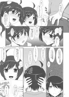 (C82) [TIES (Takei Ooki)] Oniichan wa Imouto ni Yokujou Shitari Shinaiyone? (Bakemonogatari) - page 10