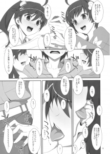 (C82) [TIES (Takei Ooki)] Oniichan wa Imouto ni Yokujou Shitari Shinaiyone? (Bakemonogatari) - page 12