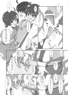 (C82) [TIES (Takei Ooki)] Oniichan wa Imouto ni Yokujou Shitari Shinaiyone? (Bakemonogatari) - page 13