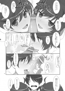 (C82) [TIES (Takei Ooki)] Oniichan wa Imouto ni Yokujou Shitari Shinaiyone? (Bakemonogatari) - page 15