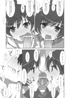 (C82) [TIES (Takei Ooki)] Oniichan wa Imouto ni Yokujou Shitari Shinaiyone? (Bakemonogatari) - page 16