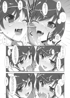 (C82) [TIES (Takei Ooki)] Oniichan wa Imouto ni Yokujou Shitari Shinaiyone? (Bakemonogatari) - page 17