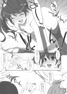 (C82) [TIES (Takei Ooki)] Oniichan wa Imouto ni Yokujou Shitari Shinaiyone? (Bakemonogatari) - page 24