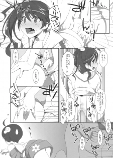 (C82) [TIES (Takei Ooki)] Oniichan wa Imouto ni Yokujou Shitari Shinaiyone? (Bakemonogatari) - page 25