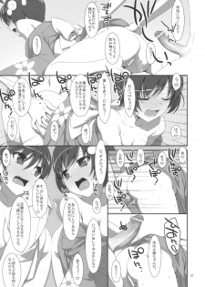 (C82) [TIES (Takei Ooki)] Oniichan wa Imouto ni Yokujou Shitari Shinaiyone? (Bakemonogatari) - page 26