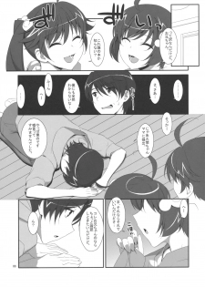 (C82) [TIES (Takei Ooki)] Oniichan wa Imouto ni Yokujou Shitari Shinaiyone? (Bakemonogatari) - page 7