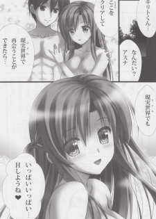 (C82) [Shiraki no Kobeya (Sakaki Maki)] Virtual Sex Online!! (Sword Art Online) - page 30